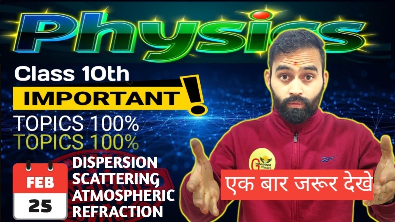 Human eye and colourful world | Physics Full chapter Revision Class 10th | CBSE BOARD EXAM 2026
