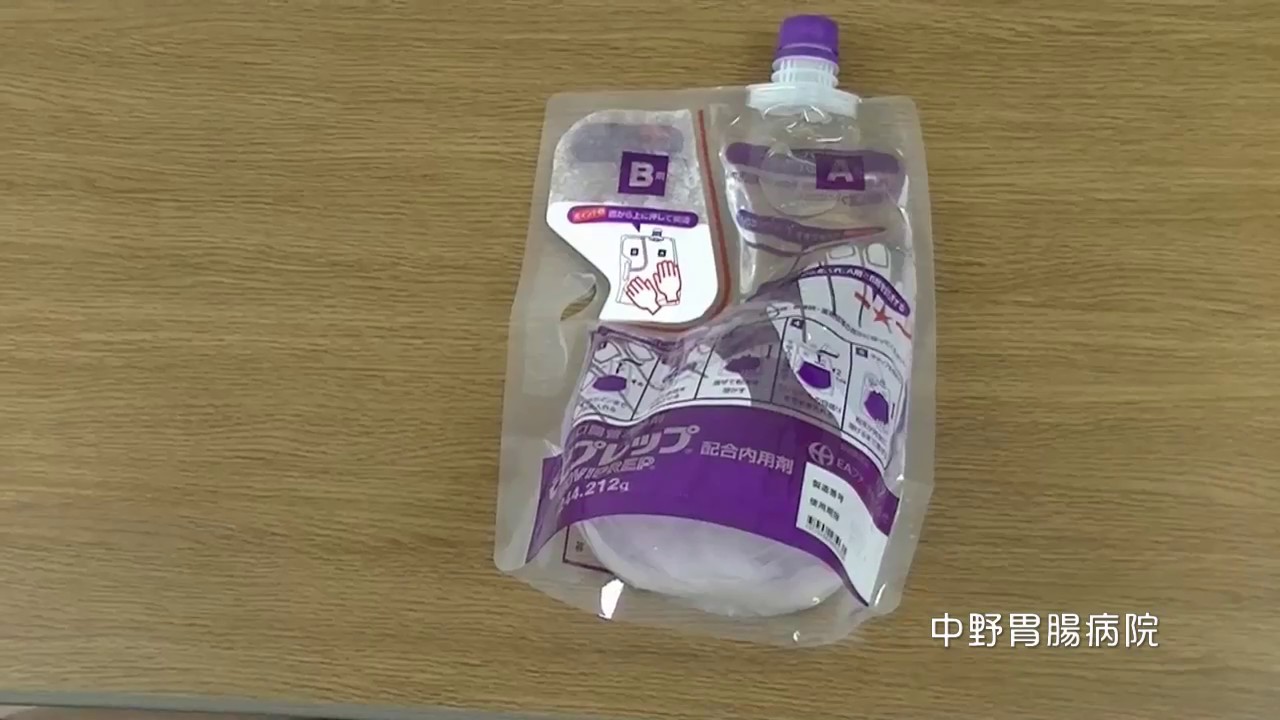 モビプレップの飲み方