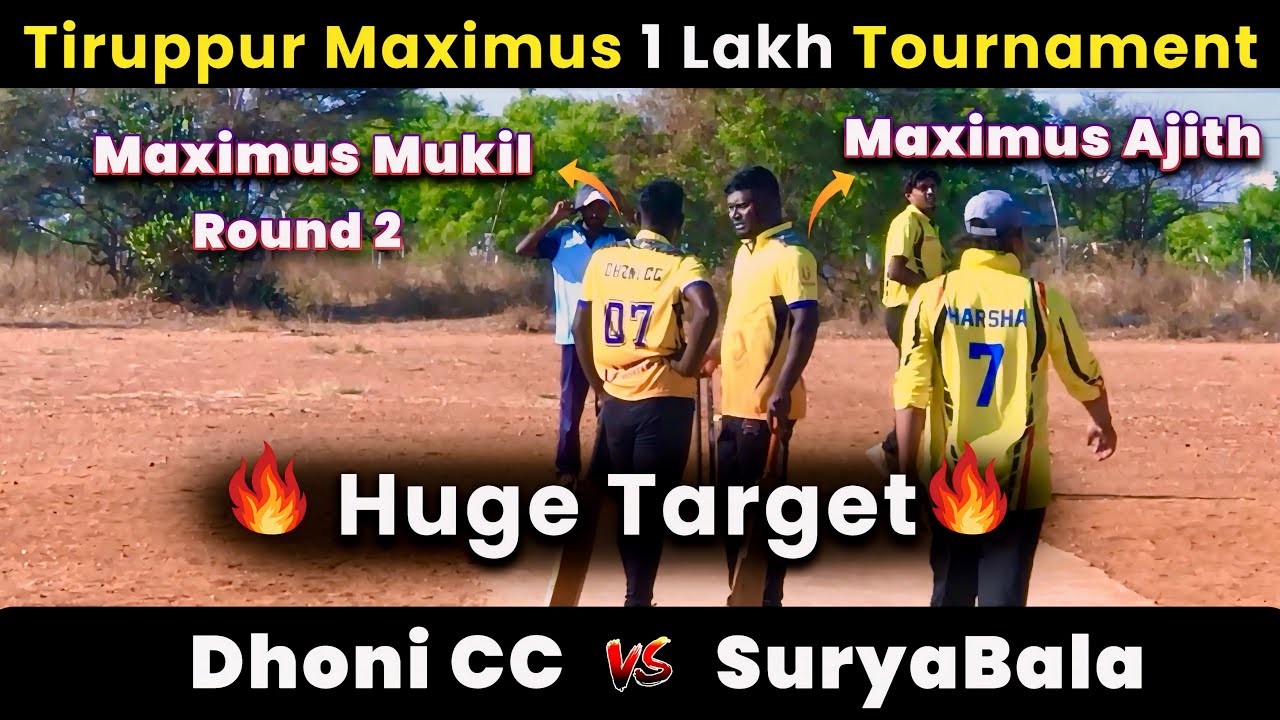 Dhoni CC Vs SuryaBala | Round 2 | Tiruppur Maximus 1 Lakh Tournament #ipl2024 #cskvsgt #gtvscsk