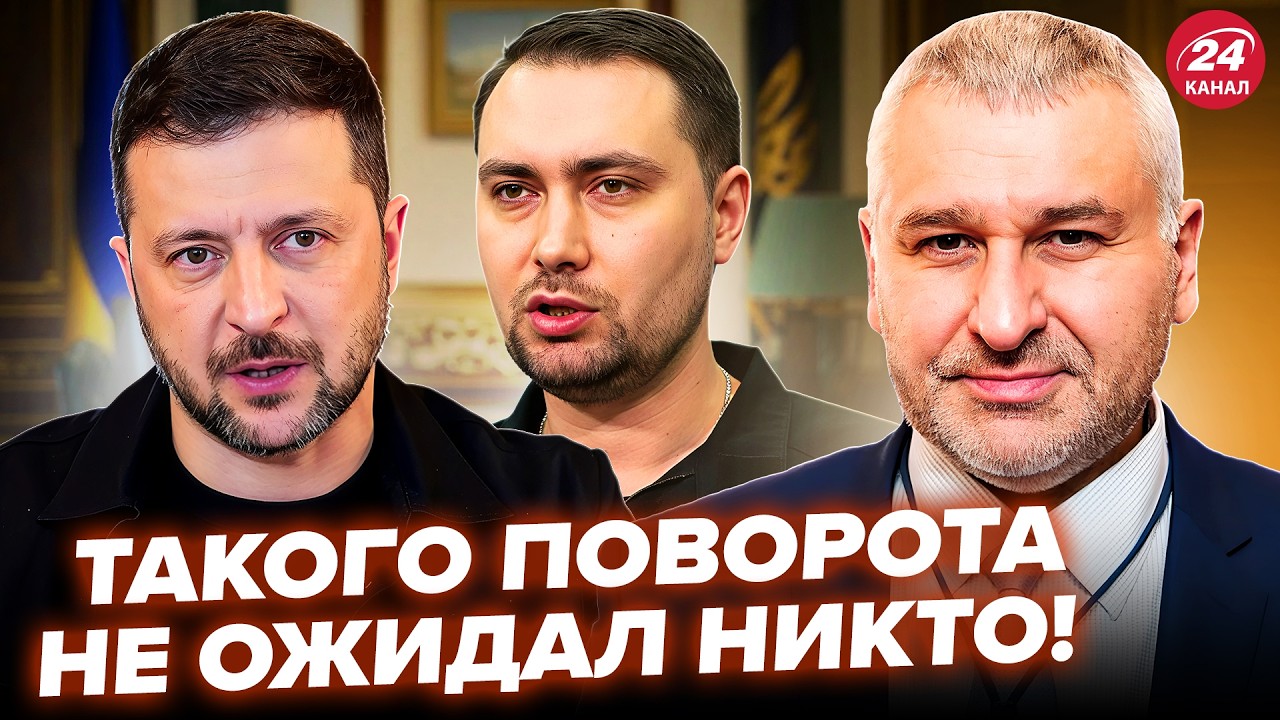 ⚡️Так вот ЗАЧЕМ Зеленский ЗАМЕНИЛ Буданова в ГУР! Теперь ВСЁ ЯСНО. ФЕЙГИН расставил ТОЧКИ над 
