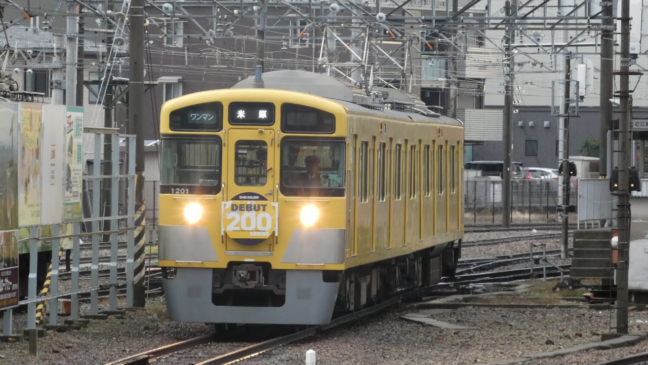【電子笛あり！】近江鉄道200形通過シーン