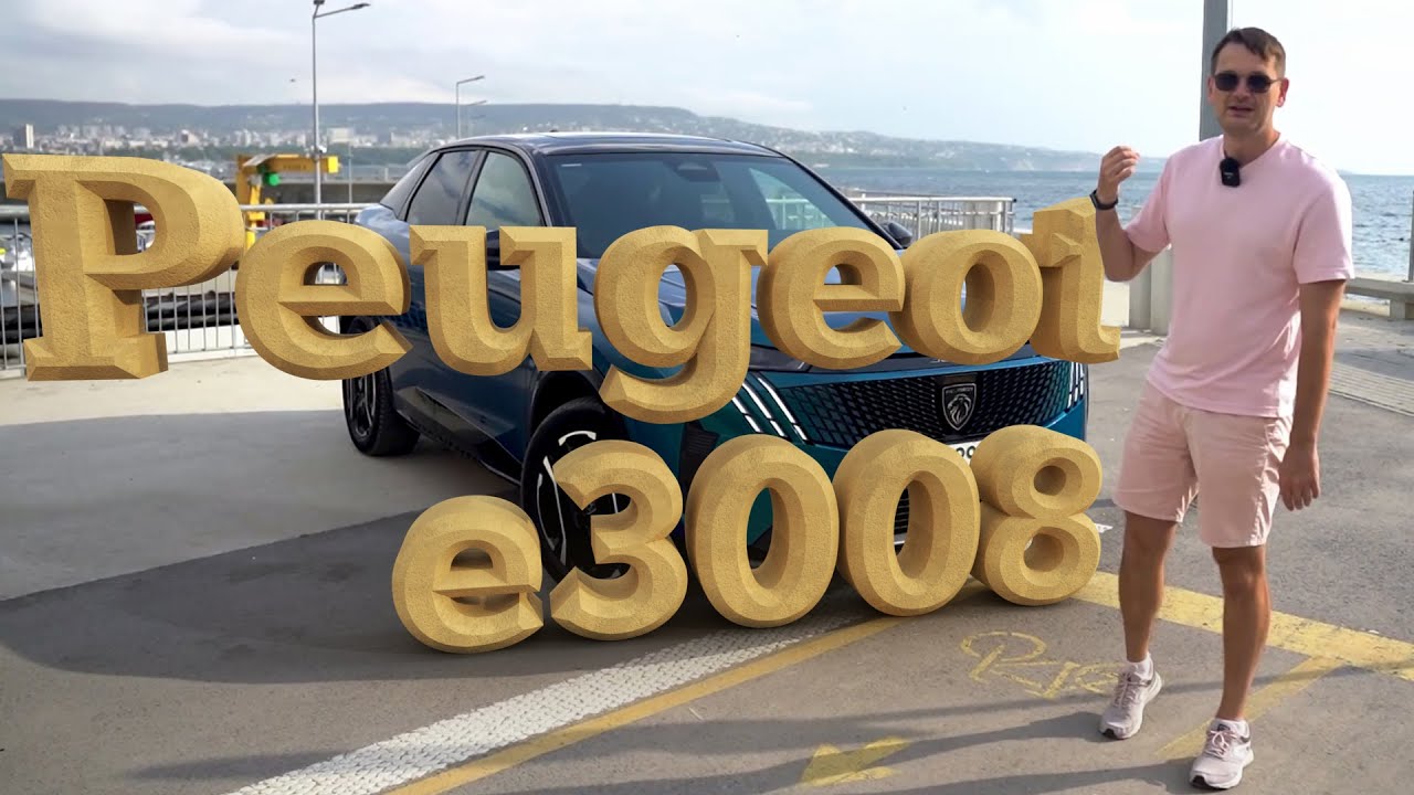 Новый Peugeot 3008 e. Новый электромобиль от Пежо. Городской кроссовер с электромотором.
