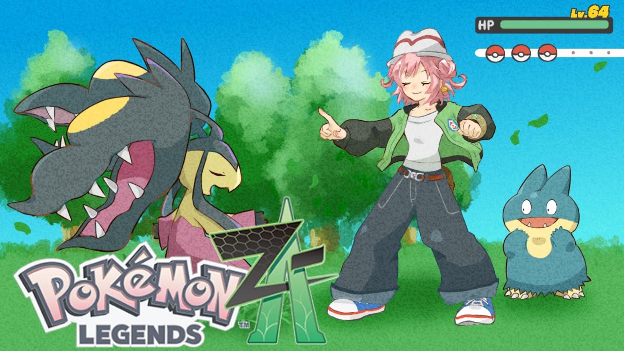 1.5【ポケモンZA】レベルを上げたり探索したり