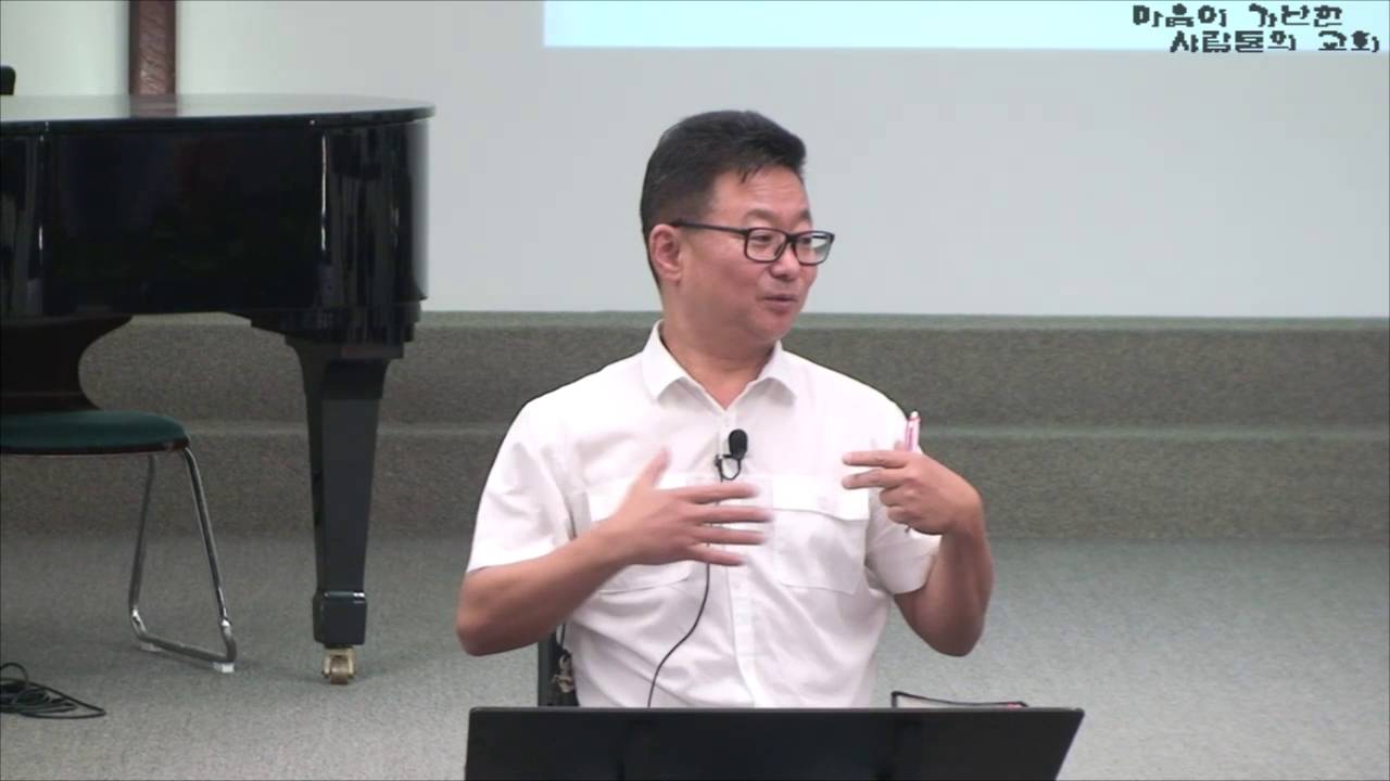 마가교회 주일설교 