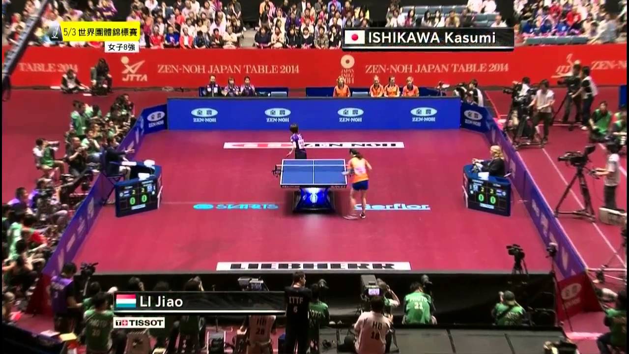 2014 WTTC (WT-QF) JAPAN Vs NETHERLANDS [HD] [Full Match/Chinese]