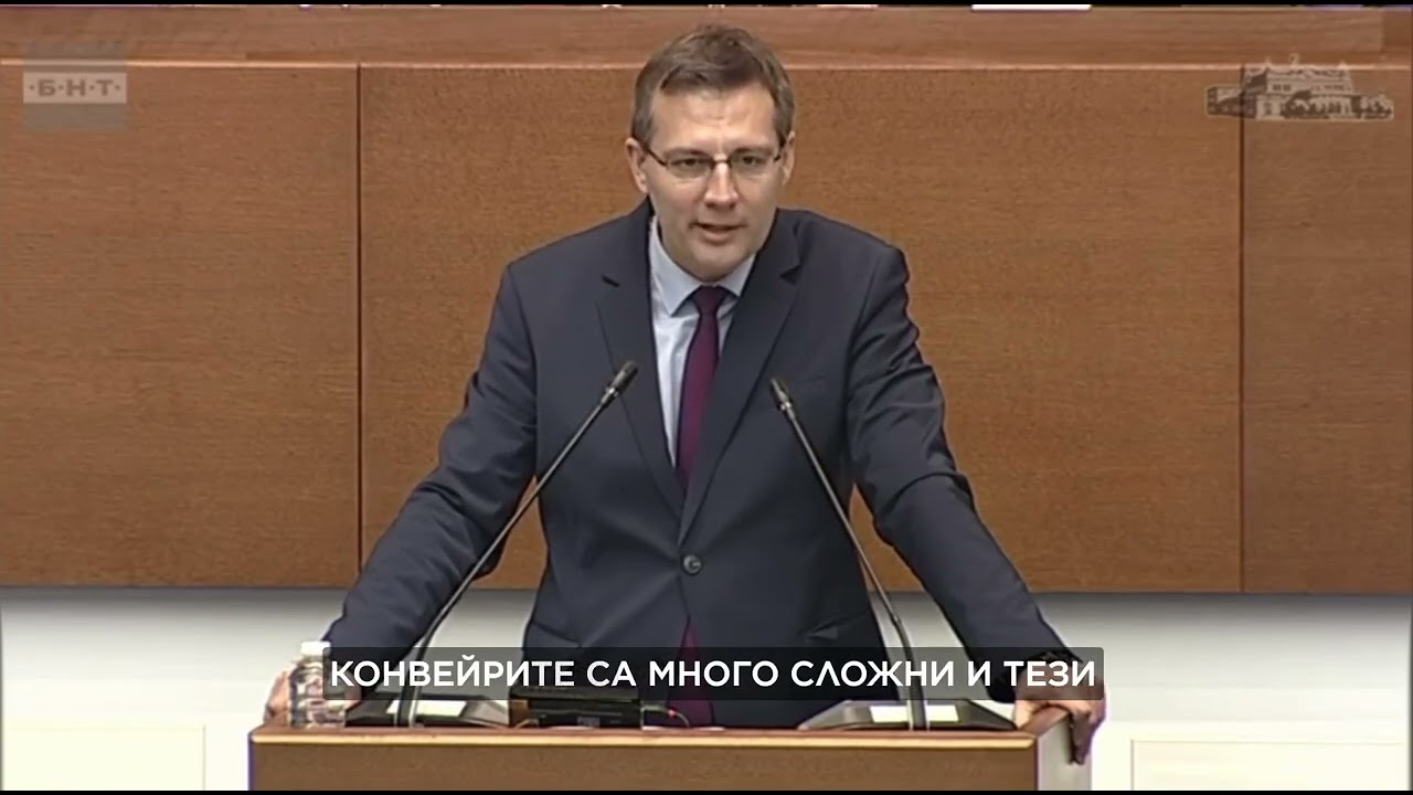 Мотиви за изслушване в НС по повод блокирането на Ормузкия проток и кризата с горивата(С. Анастасов)