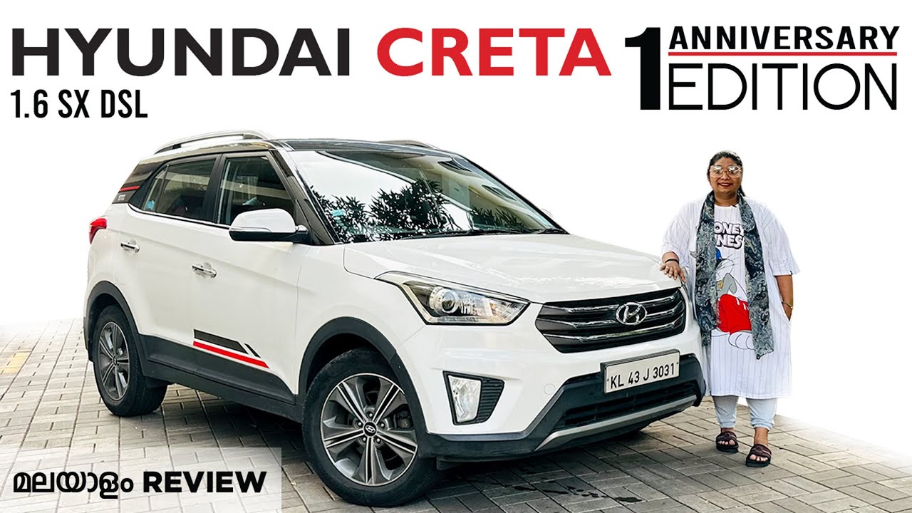 Hyundai Creta 1 Anniversary Edition 2016 | 1.6 SX Diesel | 6 speed Manual | Malayalam Review |