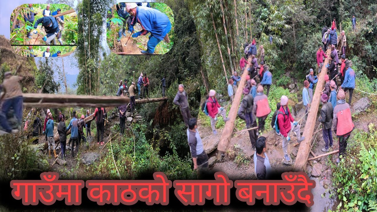 How to make village bridge Hemraj YouTube channel 