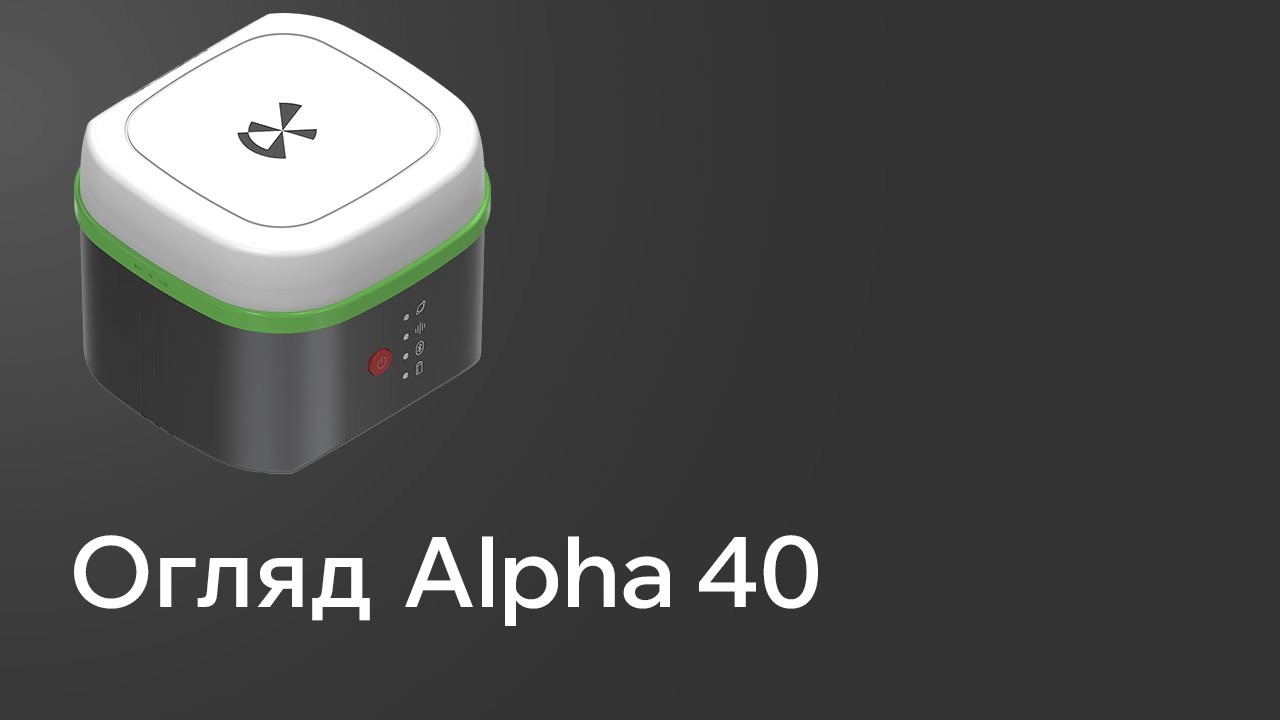 Огляд Alpha 40