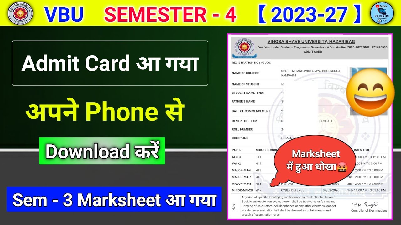 Vbu semester 4 Admit card l semester 4 admit card kaise download karen l Sem 3 ka marksheet kab aaye