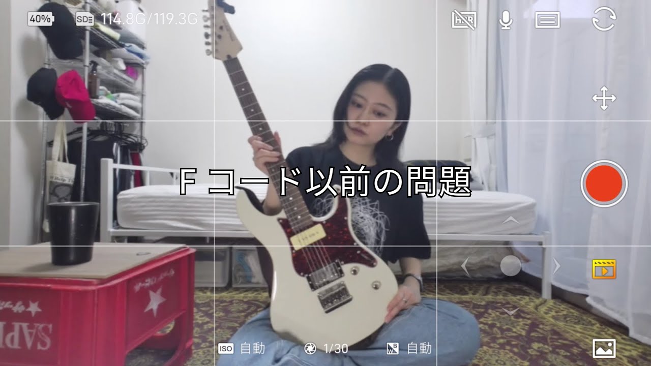 「もっと早く知りたかった」独学ギター初心者の本音