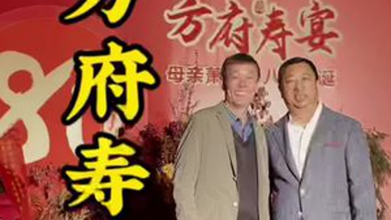 莆田餐厅方志忠#酒席#寿宴 #酒席