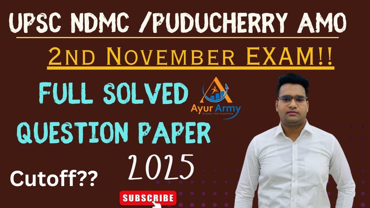 UPSC NDMC / Puducherry AMO Full Solved Paper || UPSC Ayurveda Medical Officer Answer Key || 