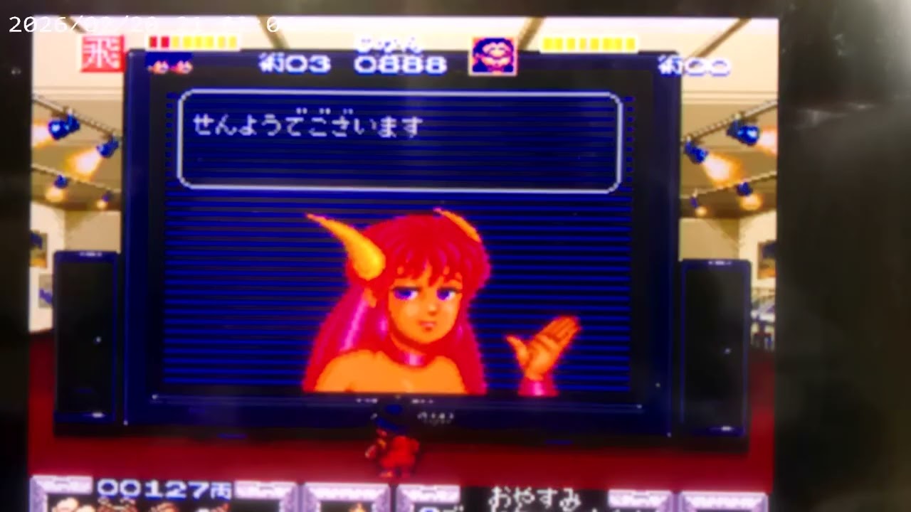 スーパーファミコン　がんばれゴエモン　ゆき姫救出絵巻　実況
