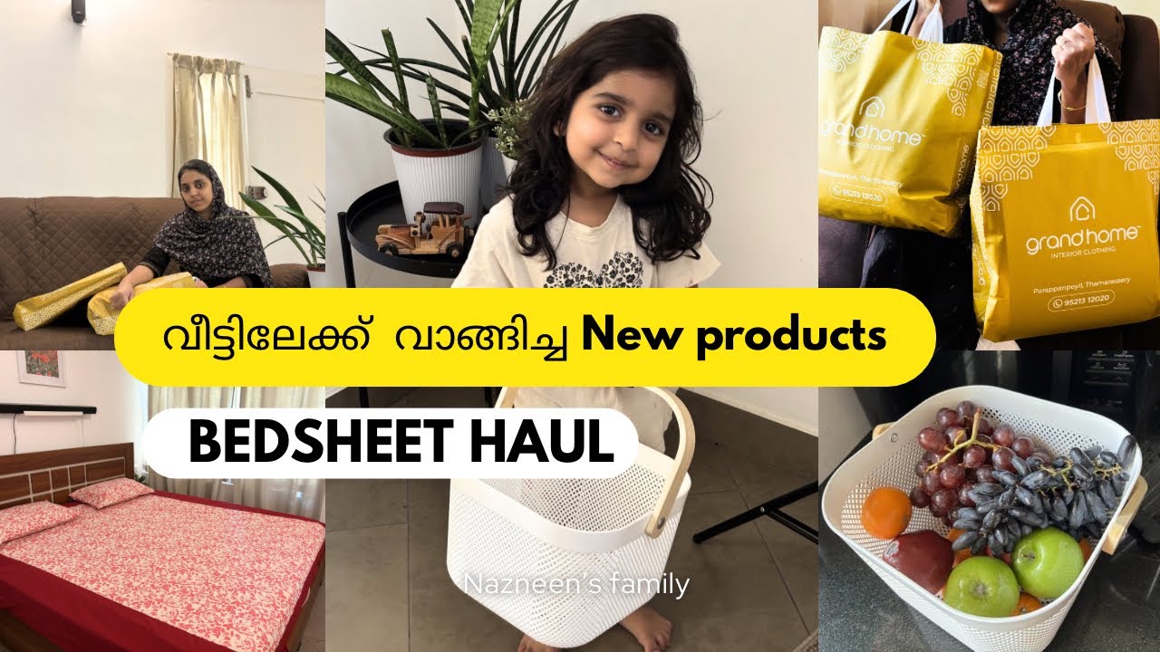 വീട്ടിലേക്ക് വാങ്ങിച്ച New products #bedsheethaul #fruitbasket #newproduct #homevlog 
