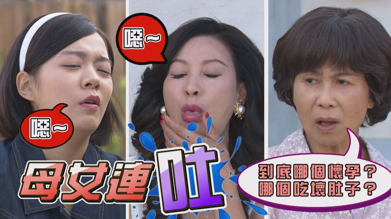 【加油！美玲】EP34 美金狂吐  難道已經…？！ Fighting！MeiLing