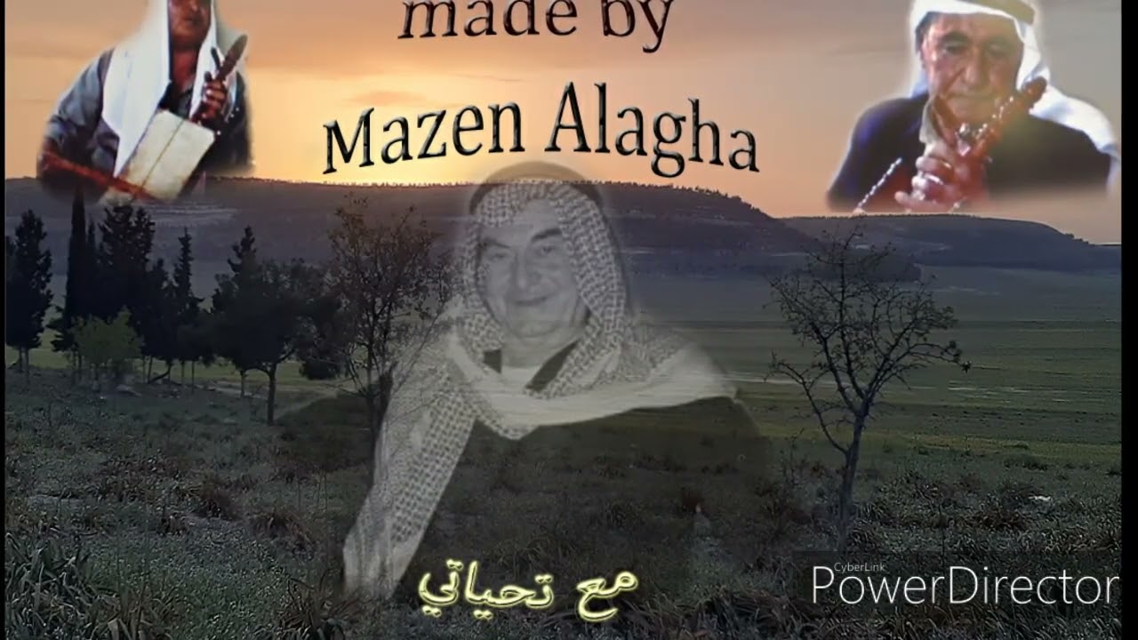 محمد صادق حديد ... أروع ما غنى : بخطاي . القبيسات . ولانا ........