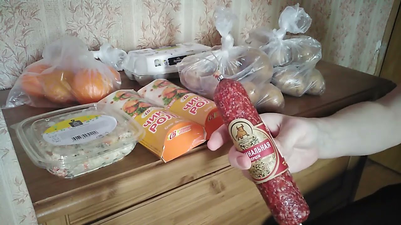 зелёный пакет с вкусняшками