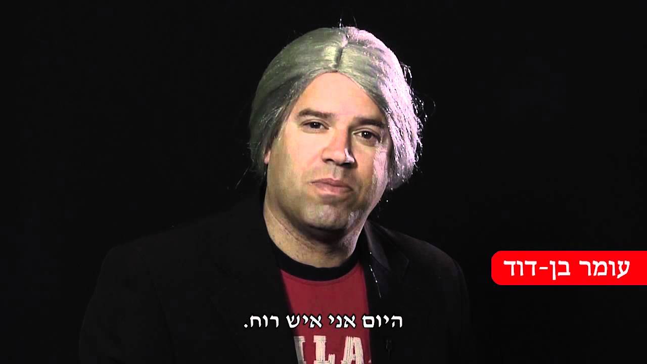 הפרופ' מאוקספורד, ותואר אצולה לקטרין אשטון.