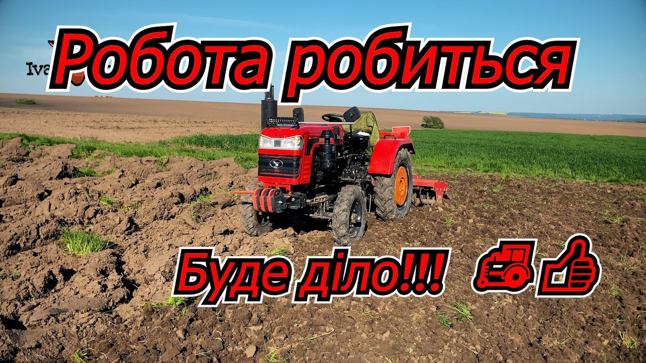 Фрезування ораного. Shifeng SF-354 -  ДТЗ- ФН-1.4 #ІванКо,#IvanKo