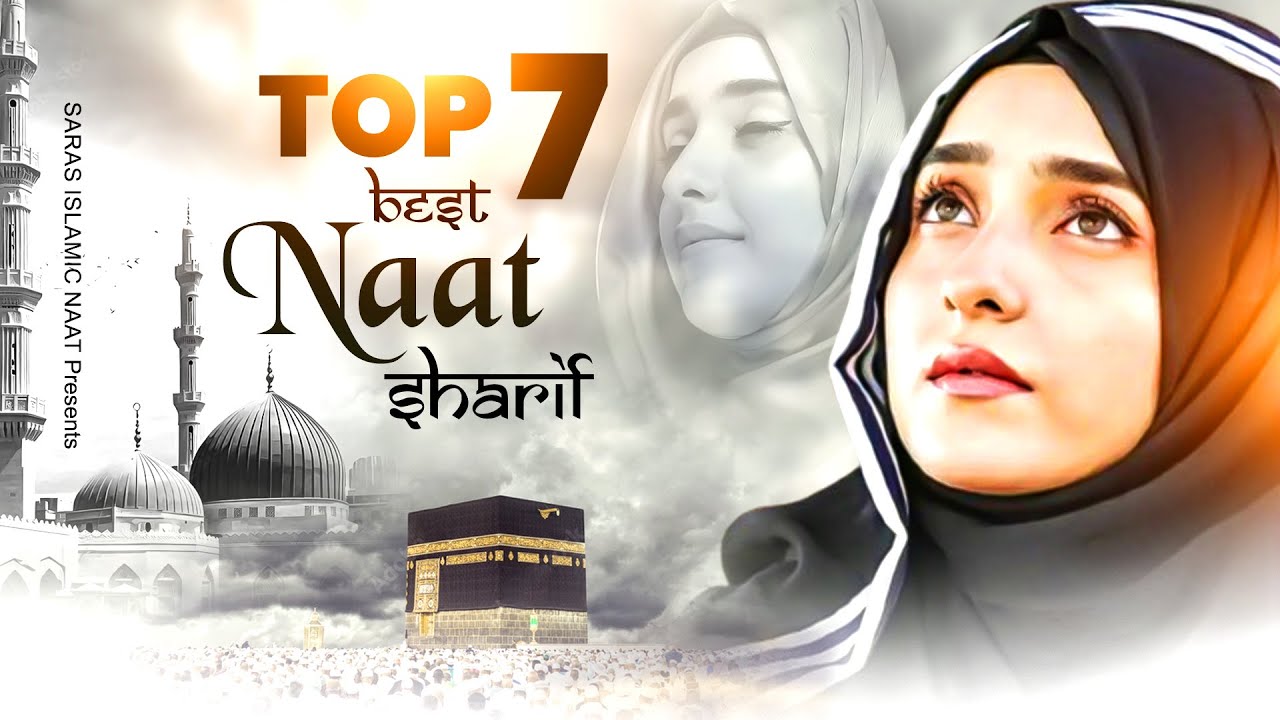 2024 New Naat Sharif |Top 7 Naat Sharif | Superhit Naat Sharif | Best Naat Sharif | Urdu Naat | Naat