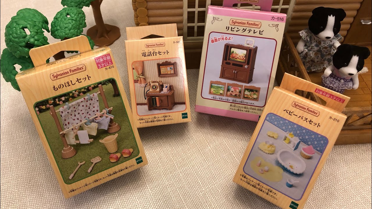 4 Sylvanian Families JAPANESE toy sets! Calico Critters TV, phone, & more miniatures from Japan!