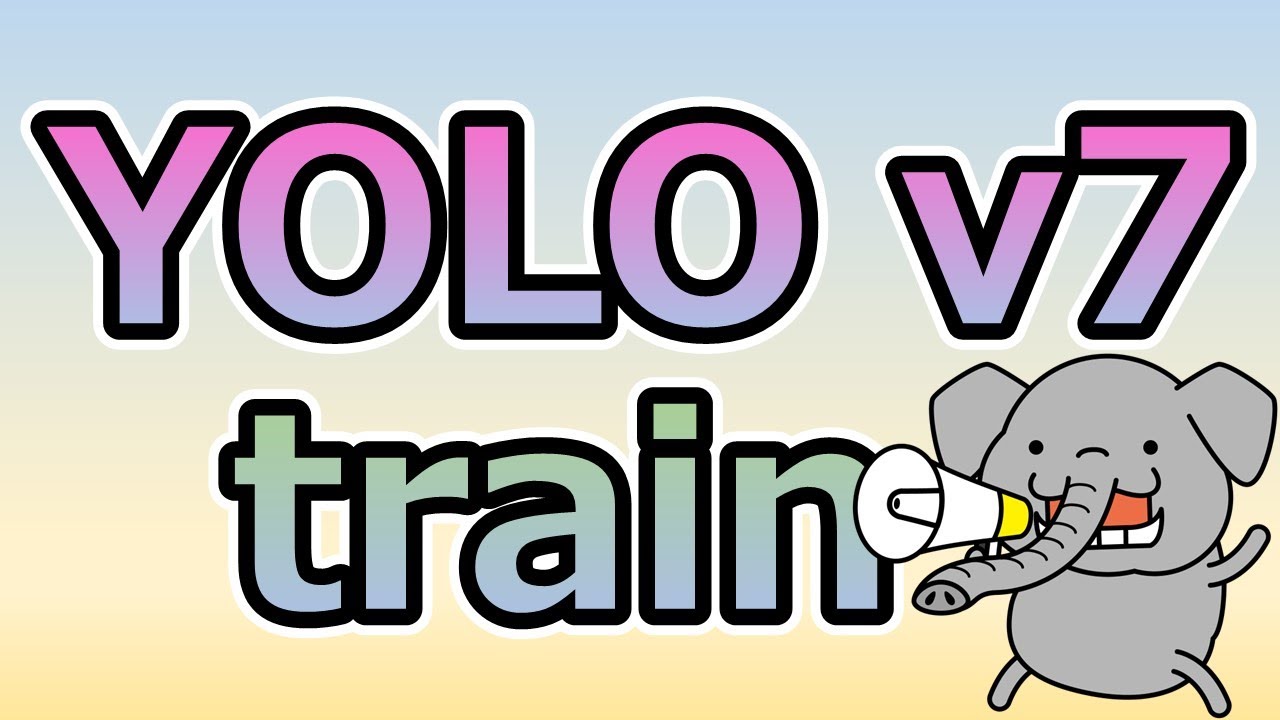 YOLO v7 Custom Train Pytorch Tutorial / 速攻で出来る最新版YOLOv7を使った自前データセット学習方法