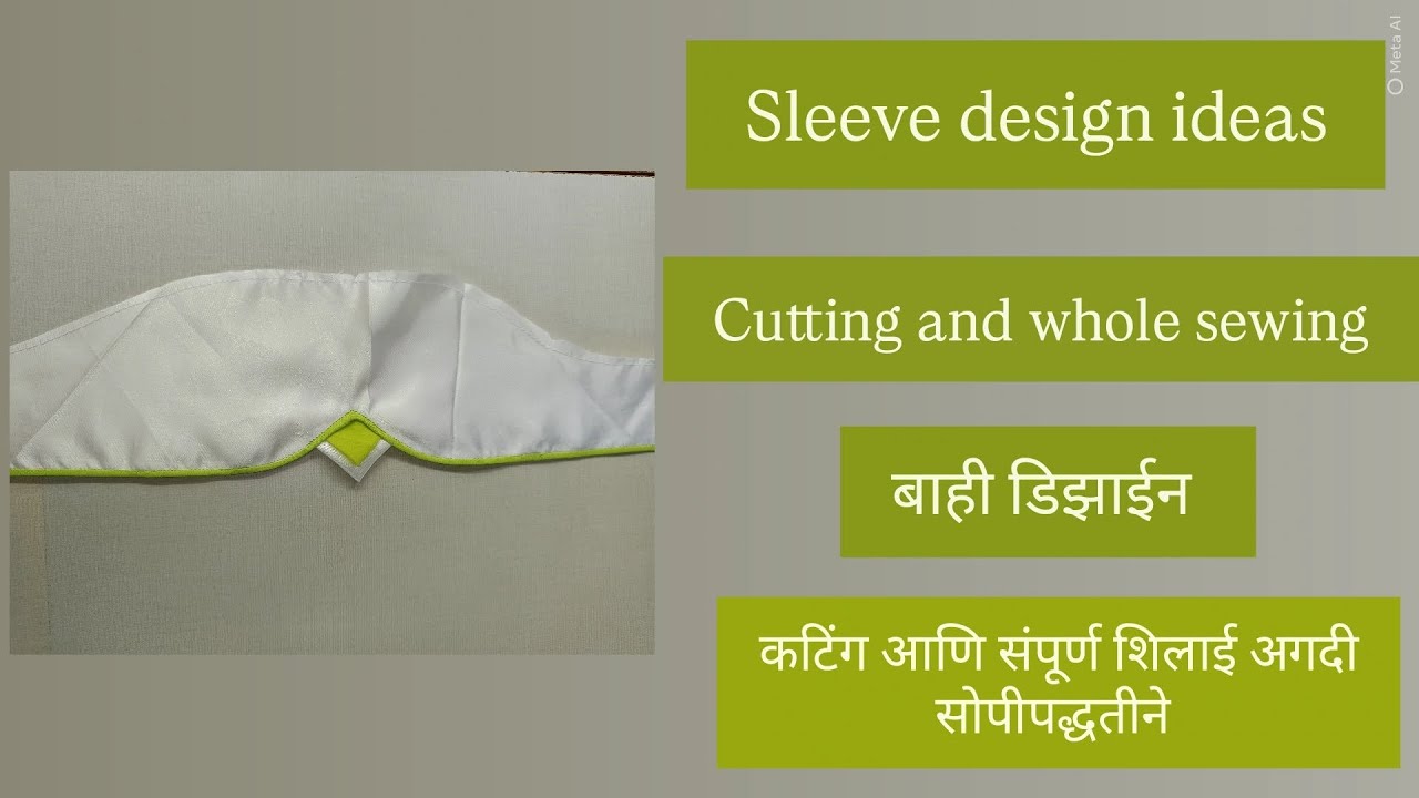 New sleeve pattern for blouse and kurti|sleeve design|baju design|बाही डिझाइन|