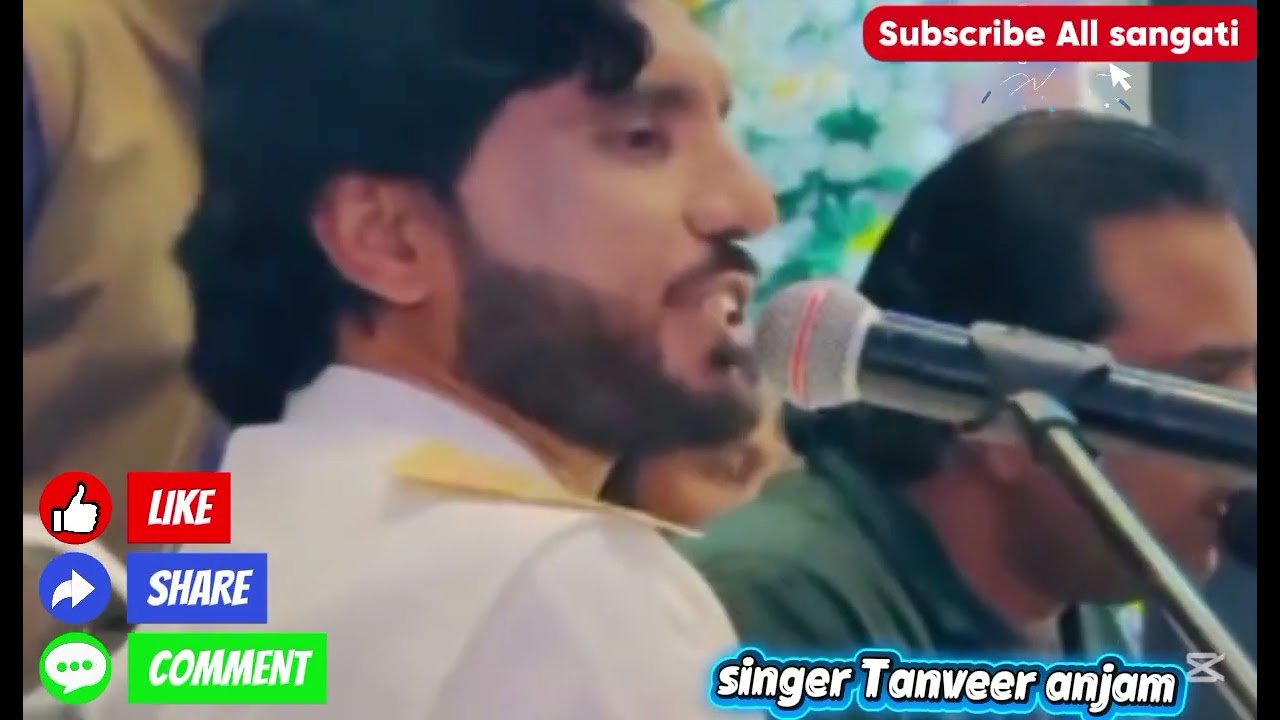 Ay Ahdin Chan Baon Sohnra Ay ma Akha Tu Baon Sohnra Ay singer Tanveer anjum subscribe my  channel