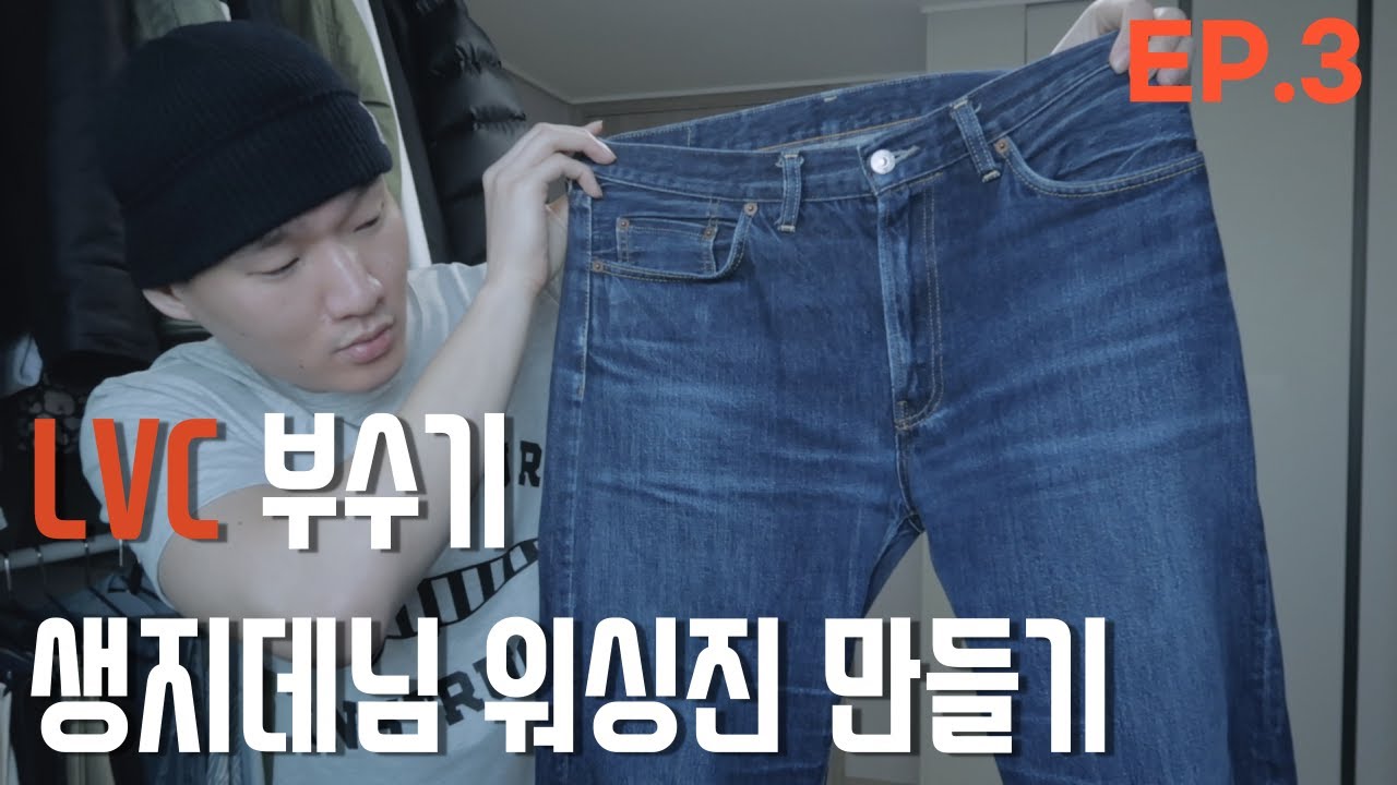 LVC 부수기 ep.3