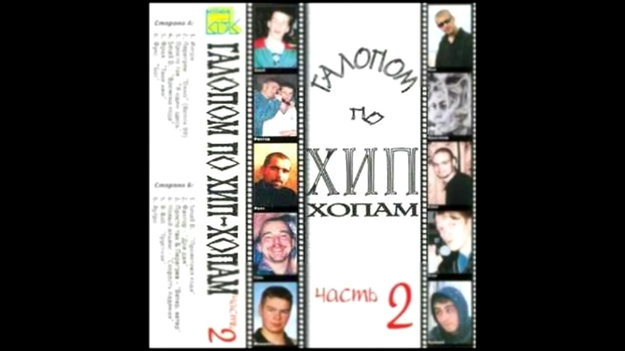 Перегрев - Окно (Remix 99)