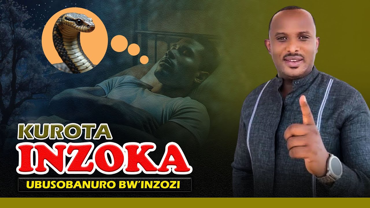 КУРОТА ИНЗОКА!