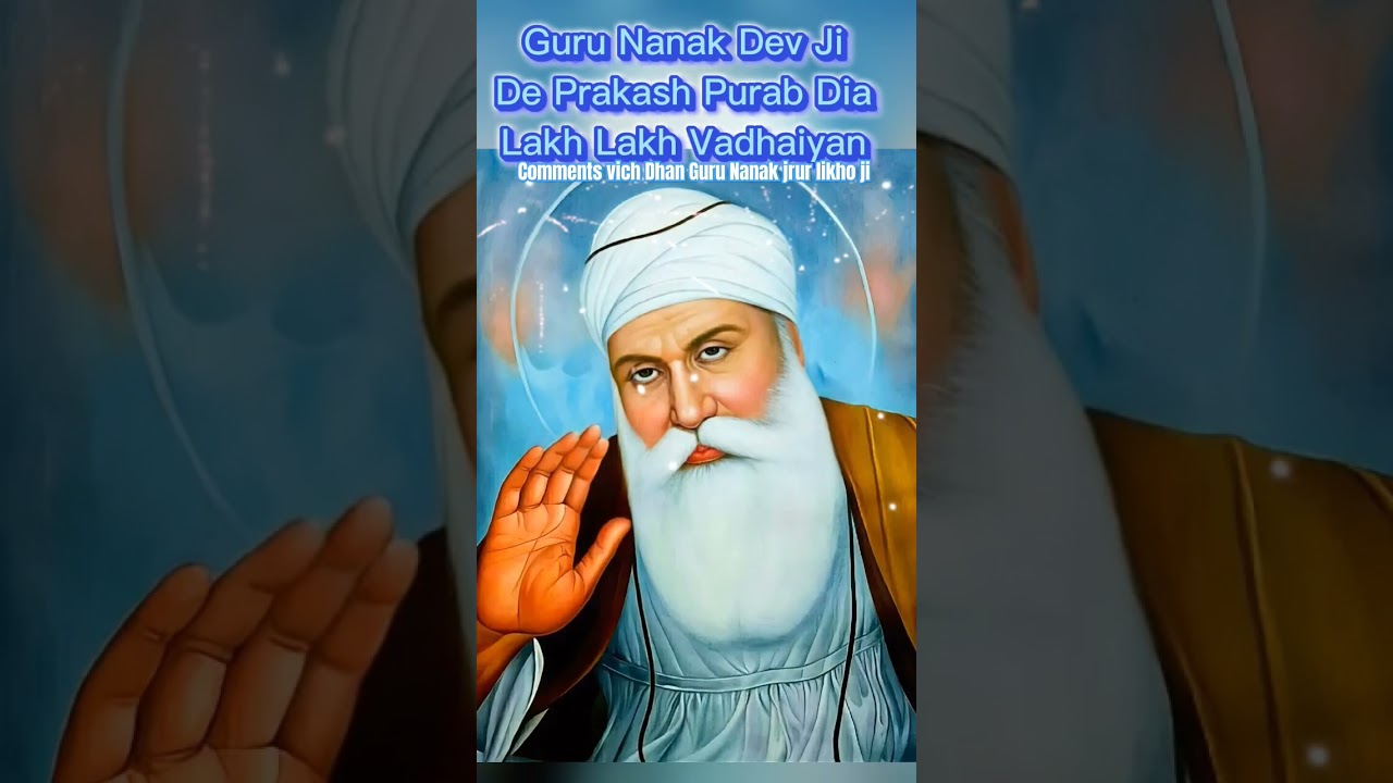 Guru Nanak Dev Ji Prakash Purab Guru Nanak Jayanti #prakashpurab #gurunanakdevjibirthday #gurunanak