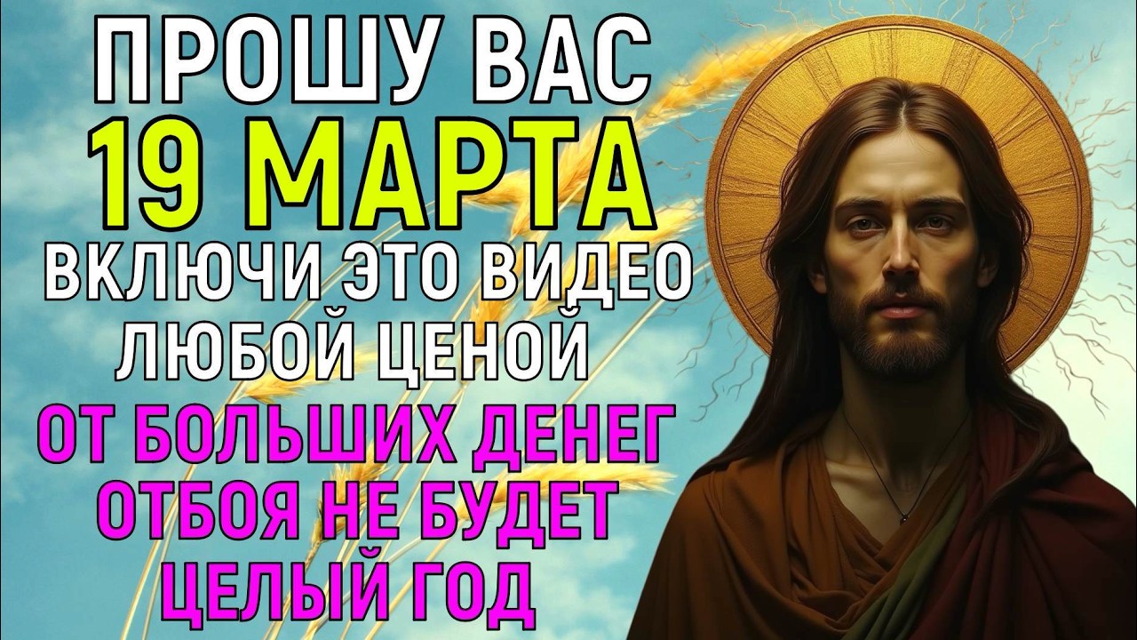 БОГ ГОВОРИТ: 
