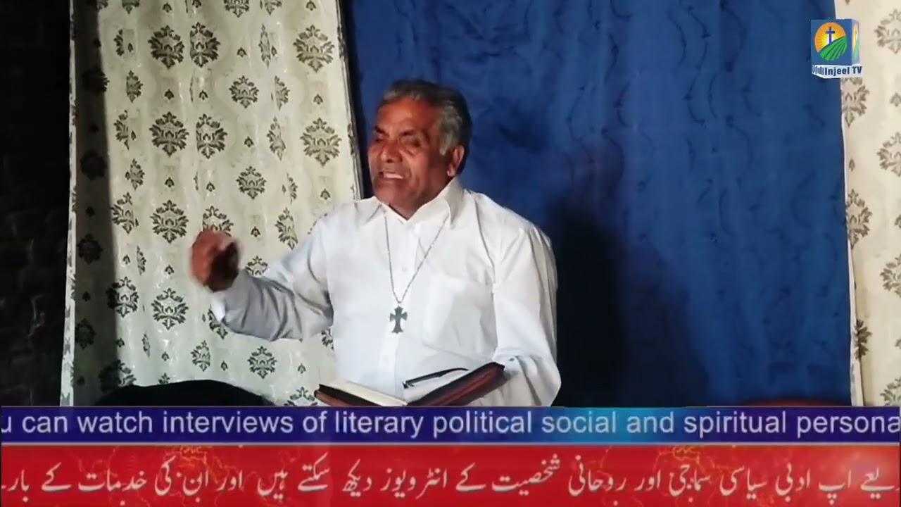 ❤️ سنڈے سروس | خداوند ہی میری حقیقی محبت ہے | 1 یوحنا 4:19 | پاسٹر پرویز گل 