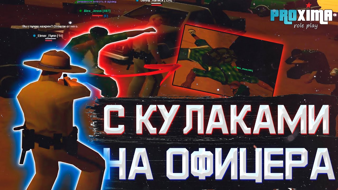 ВЕСЁЛЫЙ ПАТРУЛЬ С СУПЕРВАЙЗЕРОМ + РОЗЫГРЫШ НА 500К | БУДНИ ПОЛИЦИИ PROXIMA RP #4 (SAHP)