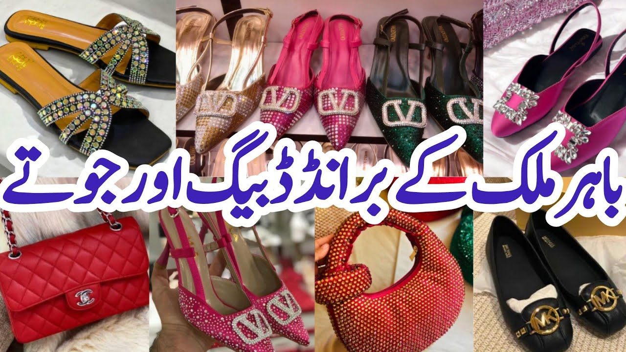Central Plaza Karachi | Affordable Handbags, Clutches, Heels & Shoes