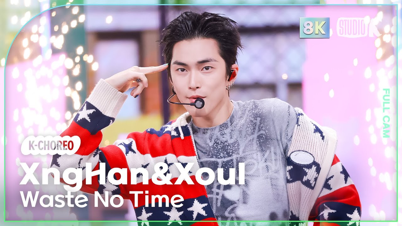 [K-Choreo 8K] 승한앤소울 직캠 'Waste No Time' (XngHan&Xoul Choreography) @MusicBank 250801