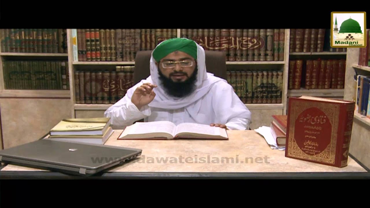 Faizan e Fatawa e Razawiya Ep#05