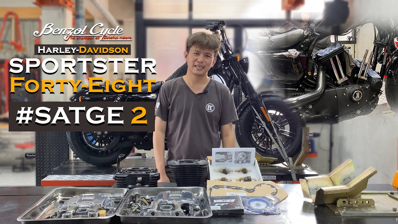 Harley-Davidson Sportster 48 #stage2