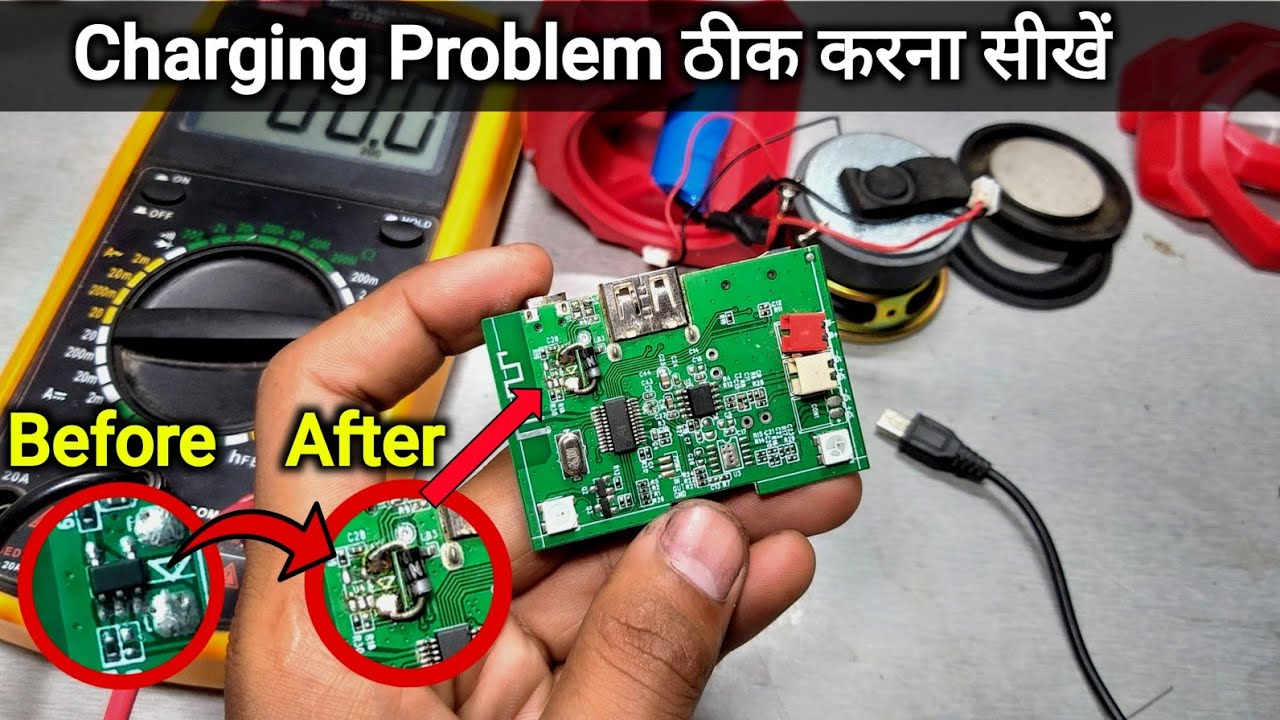 How to repair Charging port of Bluetooth speakers || ऐसा समस्या 90% आते हैं || You Like Electronic