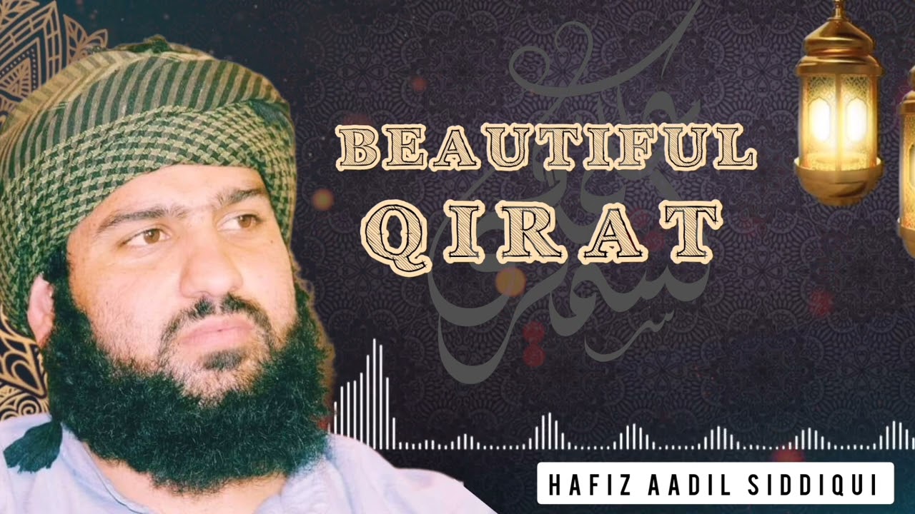 Heart Touching Qirat || Hafiz Aadil Siddiqui