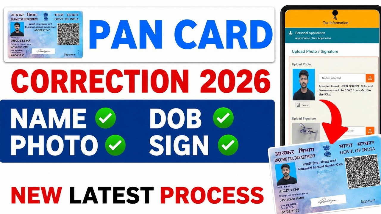 UTI PAN Card Correction Online Apply 2026 | PAN Card Name, DOB, Photo Change Online | UTI PAN Update