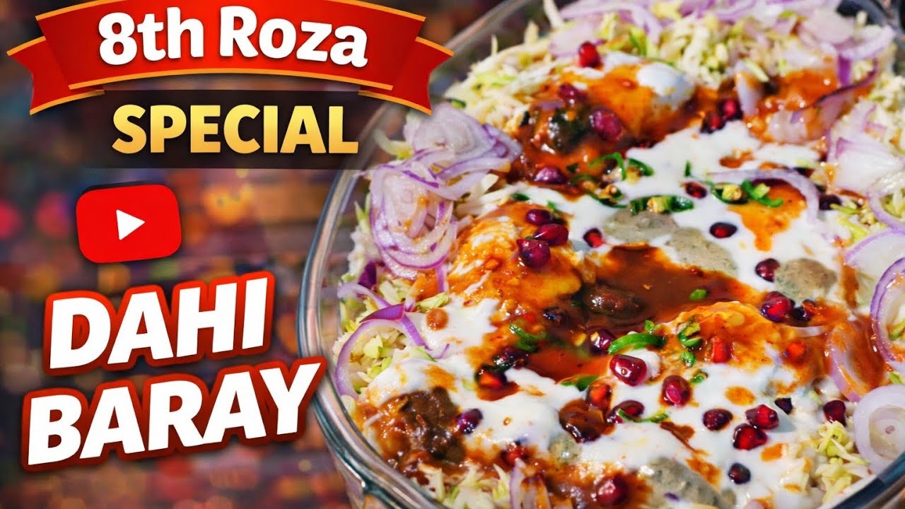 8th Roza Special Dahi Baray 😍 |  Ramzan Special by Softly Yours 💛#8thRoza#RamzanSpecial#DahiBaray