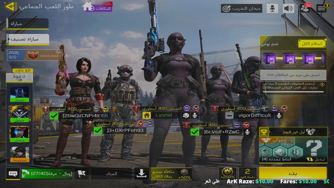 Stream S8R