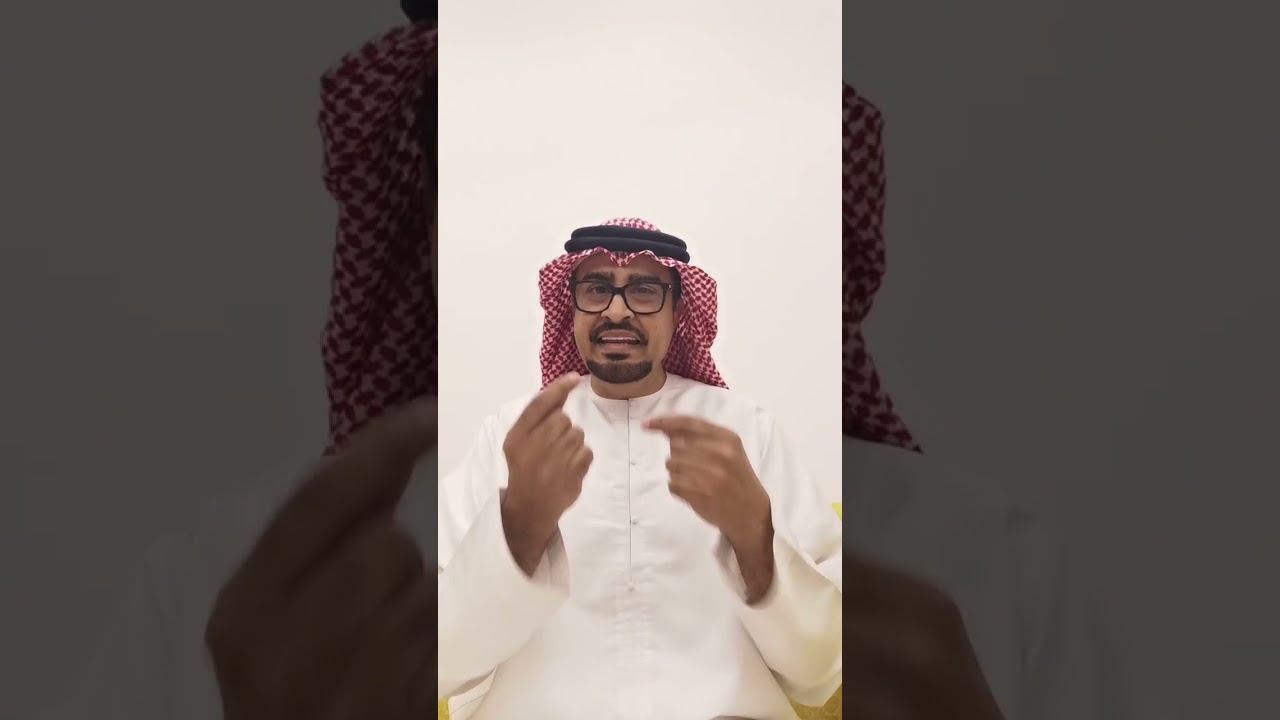ظاهرة الطلاق العاطفي بين الزوجين في المجتمع الخليجي