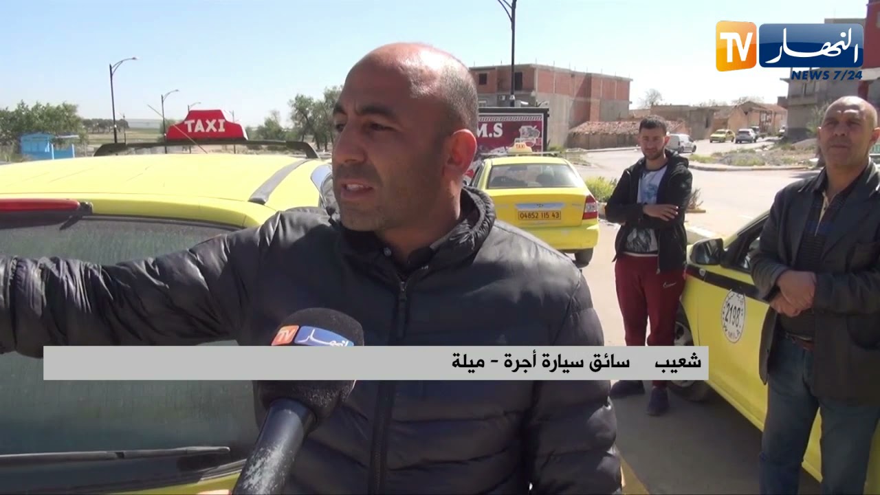 ميلة: أكثر من 50 ألف نسمة ببلدية تاجنانت دون محطة لنقل المسافرين