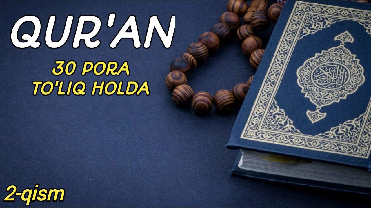 QUR'AN 30 PORA TO'LIQ HOLDA - 2-qism x ҚУРЪАН 30 ПОРА ТЎЛИҚ ҲОЛДА - 2-қисм