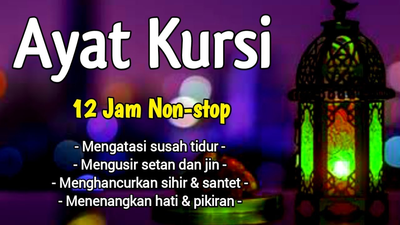 BEST RECITATION of AYATUL KURSI 10 HOURS - Mengatasi Susah Tidur & Menenangkan Pikiran