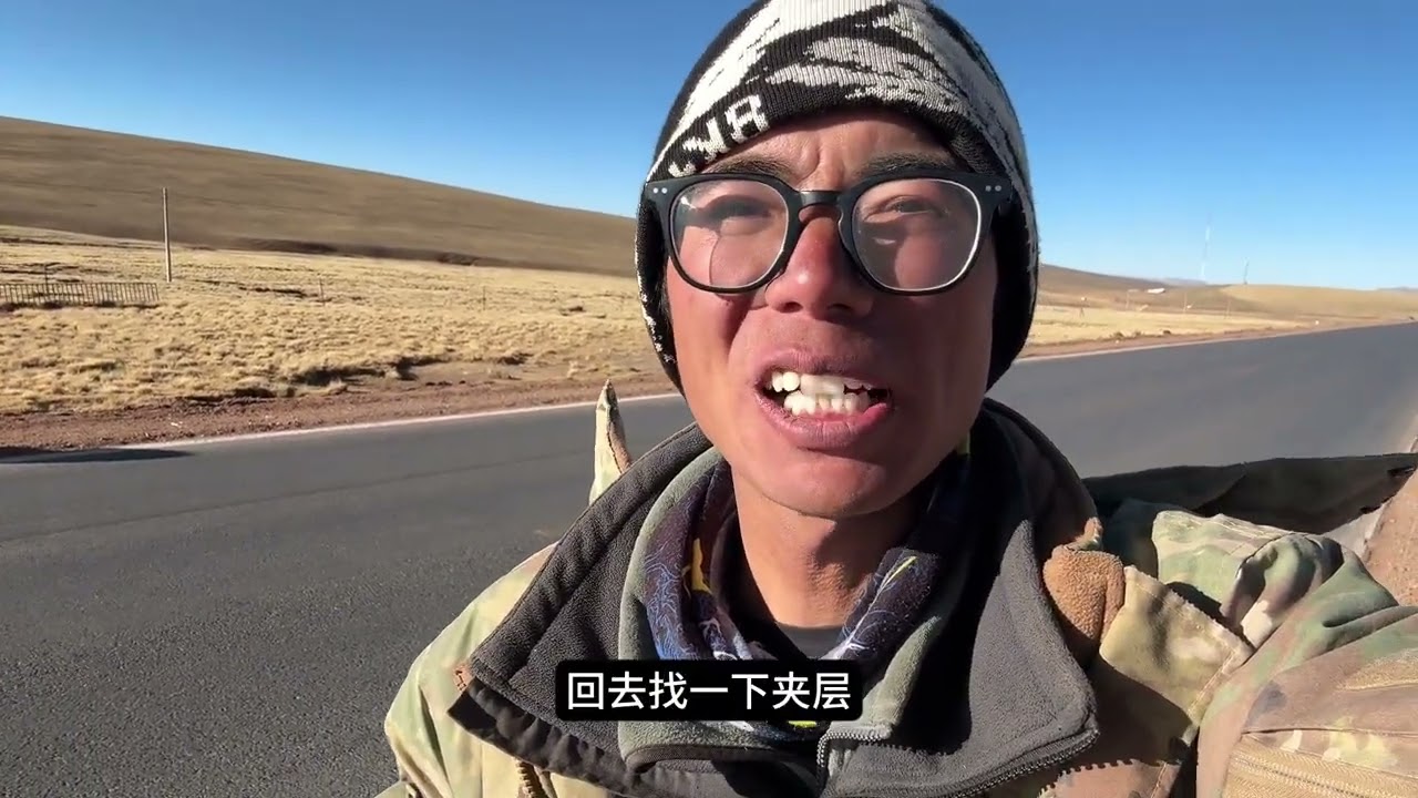 Discover Xinjiang by Bike: A Journey Along the Qinghai-Xizang Line 109